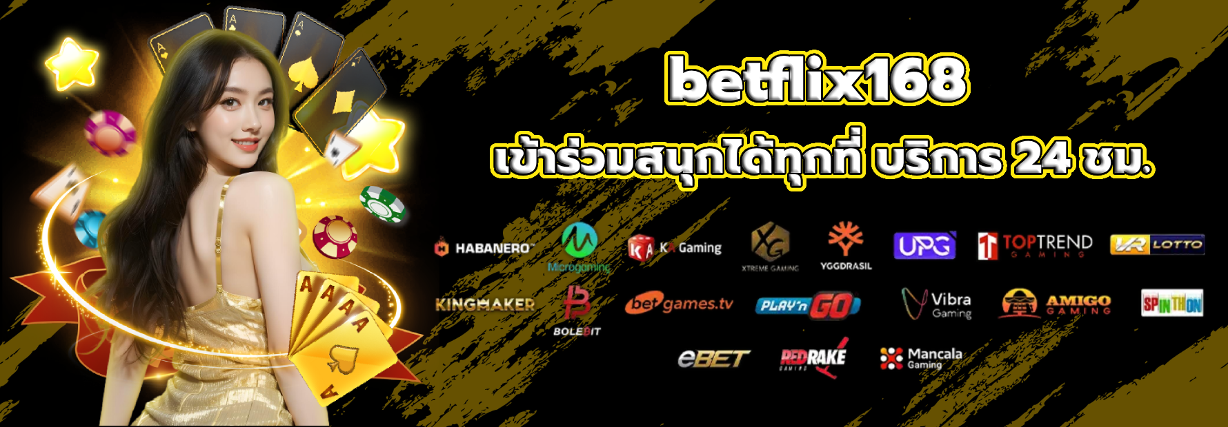 betflix168